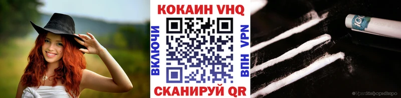 Cocaine Перу  Купить где  Волгоград 