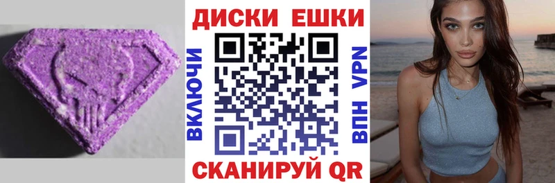 Ecstasy VHQ  Купить закладки  Волгоград 