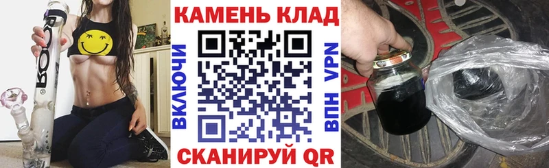 ГАШИШ 40% ТГК  Купить закладки  Волгоград 
