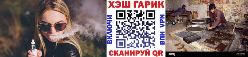 ГАШИШ убойный Волгоград