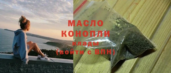 кокс Армянск