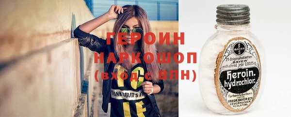 МДМА Арсеньев