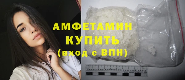 МДМА Арсеньев