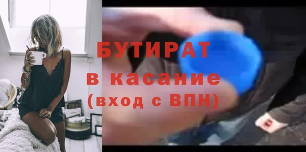 кокс Армянск