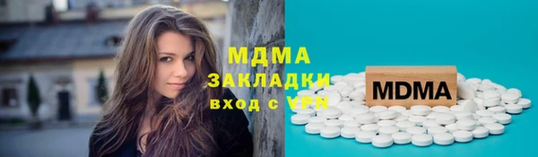 МДМА Арсеньев
