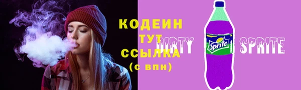 кокс Армянск