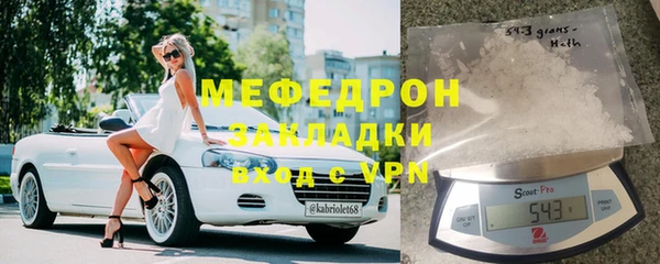 МДМА Арсеньев
