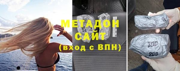 МДМА Арсеньев