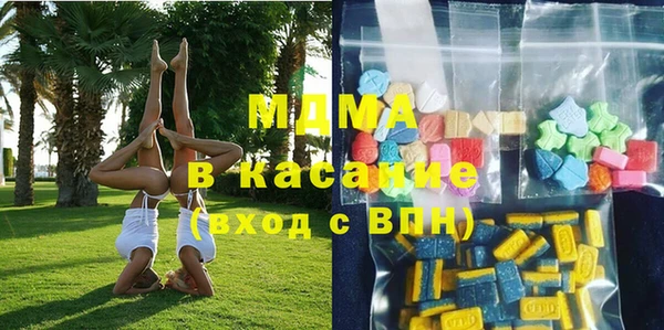 кокс Армянск