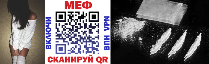 Купить где  Волгоград  МЕФ кристаллы 